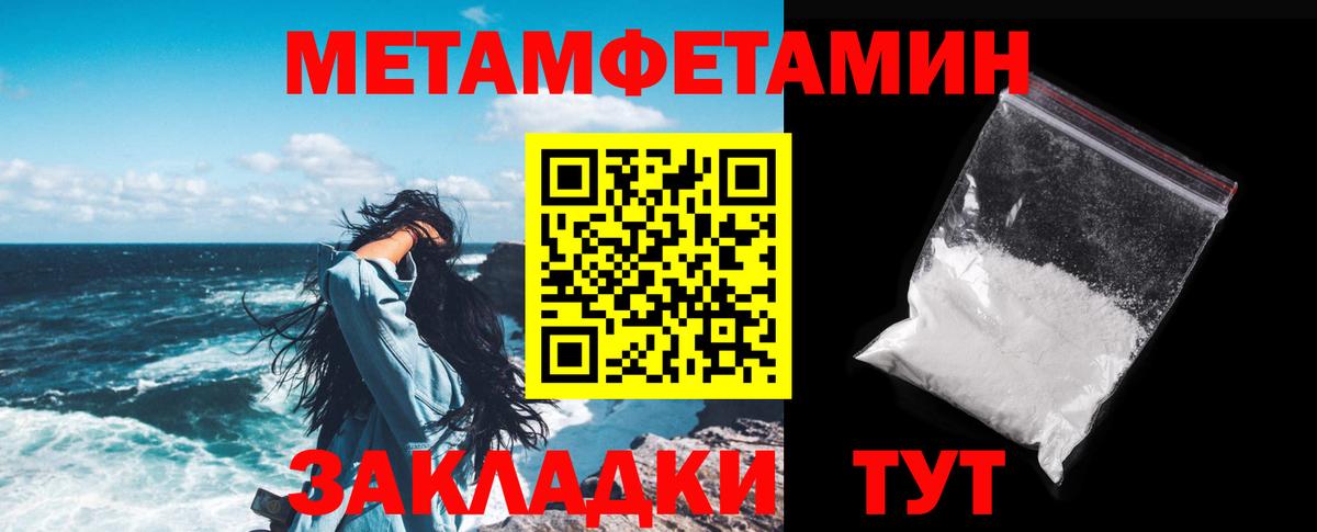 Соликамск  Амфетамин  Вход с VPN  Amphetamine Розовый  нарко площадка официальный сайт  Amphetamine  hydra как зайти 
