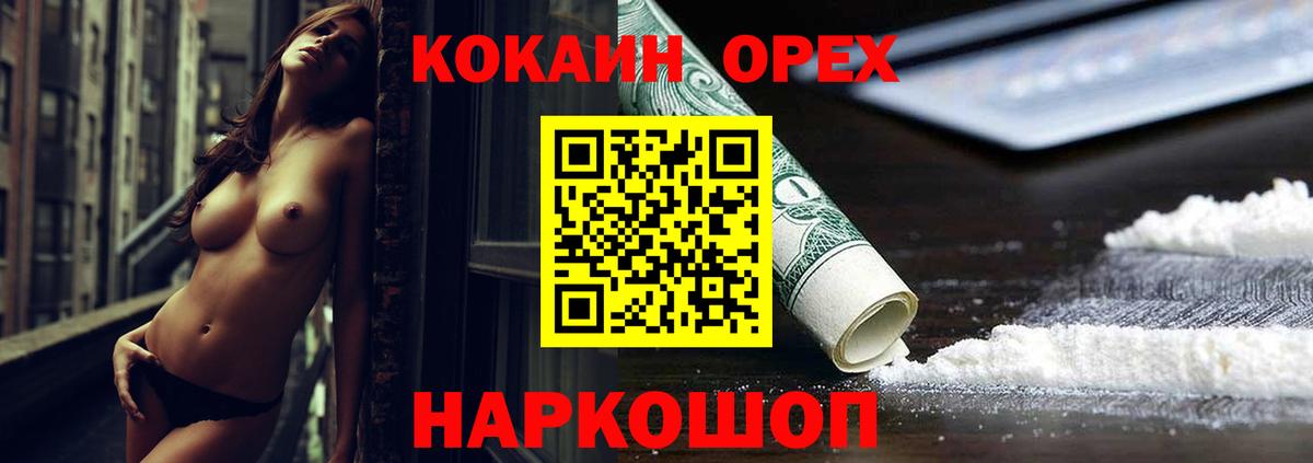 Cocaine  купить   COCAIN Columbia  Вход с VPN  Соликамск  Cocaine Columbia 