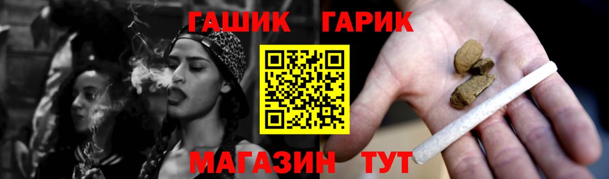 Гашиш hashish Соликамск