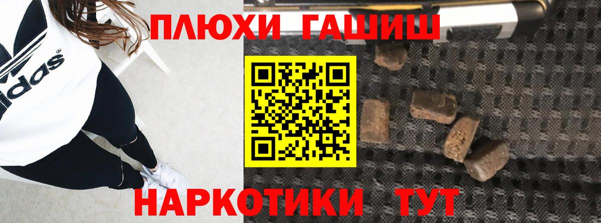 купить   Гашиш VHQ  Вход с VPN  Гашиш AMNESIA HAZE  Соликамск 