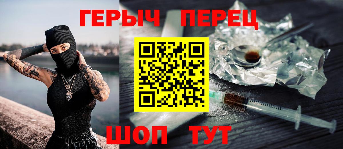 Соликамск  Героин Афган  Вход с VPN 