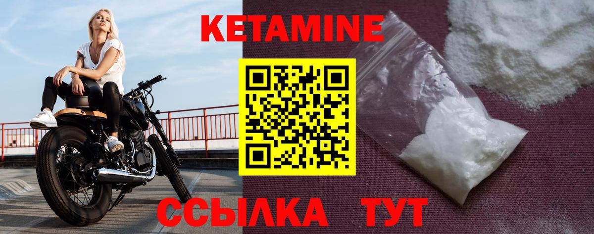 blacksprut зеркало  Кетамин VHQ  Вход с VPN  Соликамск 