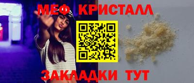 кокаин Можайск