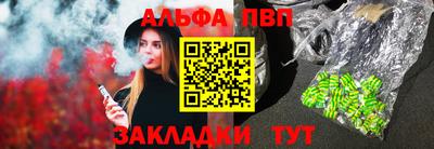 меф Можга