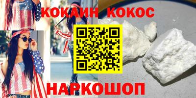 таблы Моздок