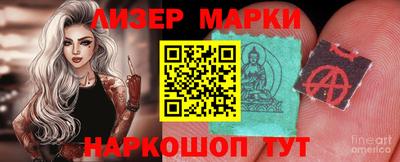 кокаин Можайск