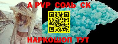 кокаин Можайск