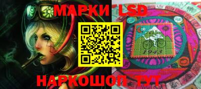 таблы Моздок