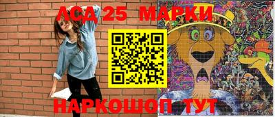 таблы Моздок