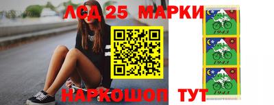 таблы Моздок