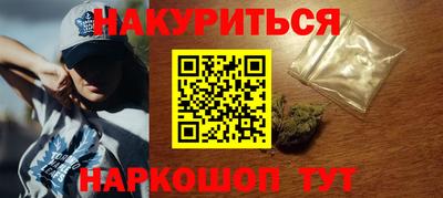 кокаин Можайск