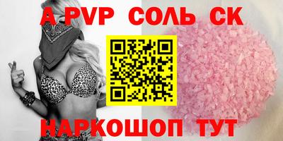 таблы Моздок