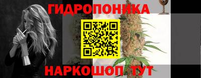 таблы Моздок
