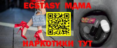 таблы Моздок