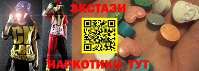 кокаин Можайск