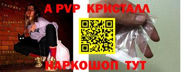 таблы Моздок