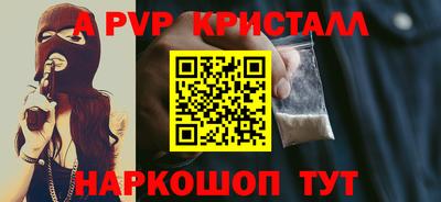 кокаин Можайск