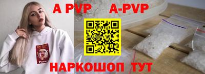 кокаин Можайск