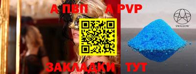 кокаин Можайск