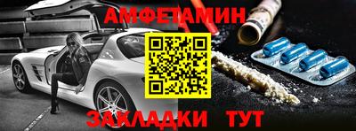 таблы Моздок