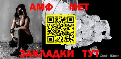 меф Можга
