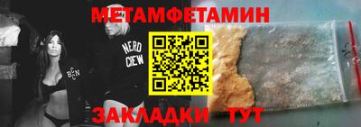 кокаин Можайск