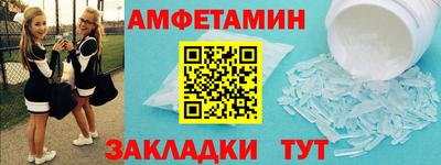 кокаин Можайск
