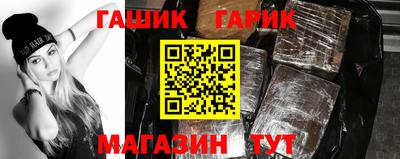 кокаин Можайск