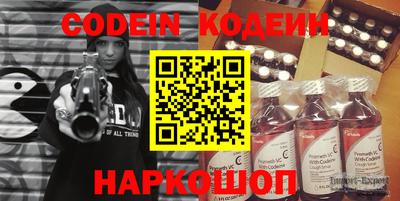 таблы Моздок