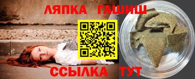 таблы Моздок