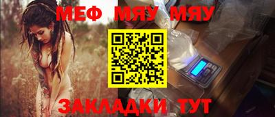 таблы Моздок