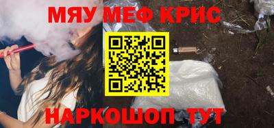 кокаин Можайск