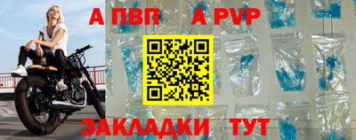 меф Можга