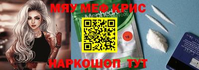 таблы Моздок