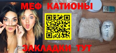 меф Можга