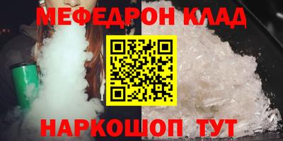 кокаин Можайск