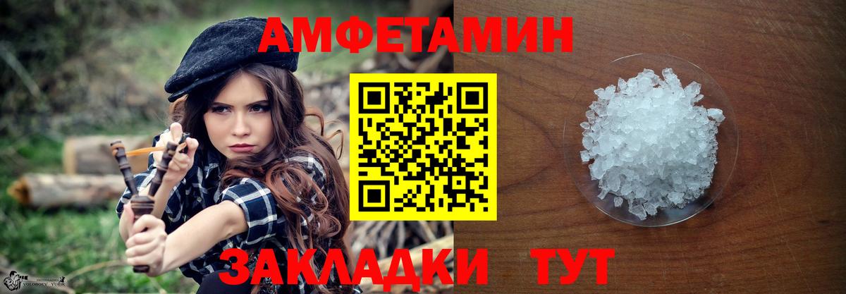 МЕТАМФЕТАМИН мет Соликамск
