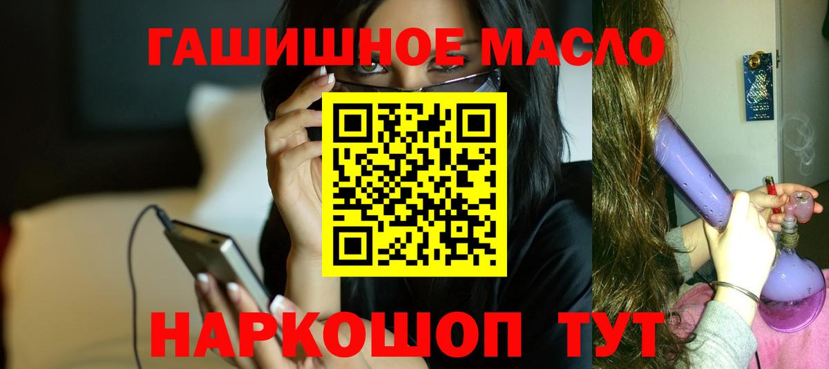 ТГК вейп с тгк Соликамск