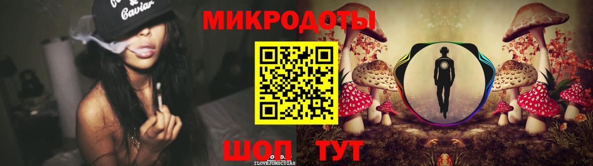 Псилоцибиновые грибы Psilocybine cubensis  Вход с VPN  Соликамск 