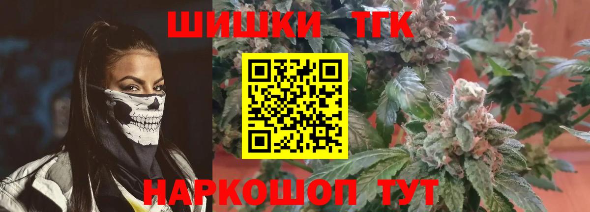 Канабис MAZAR  Каннабис AK-47  Вход с VPN  Соликамск  Каннабис сатива 